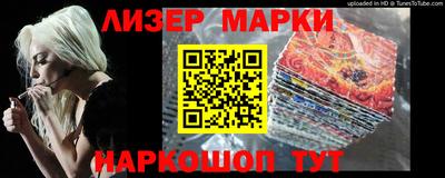 альфа пвп Апрелевка