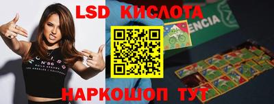кристаллы Балаково
