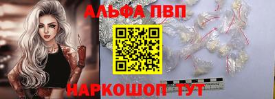 таблы Апшеронск