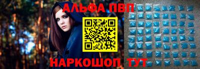 таблы Апшеронск