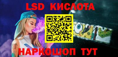 кристаллы Балаково