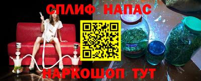 альфа пвп Балашиха
