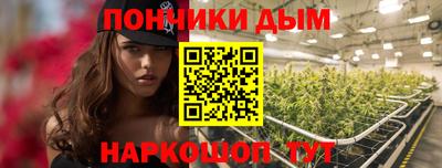 кристаллы Балаково