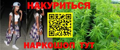 кристаллы Балаково
