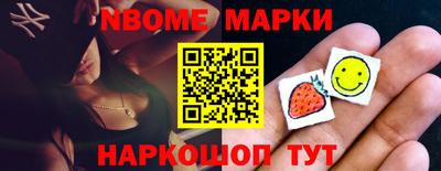 альфа пвп Балашиха