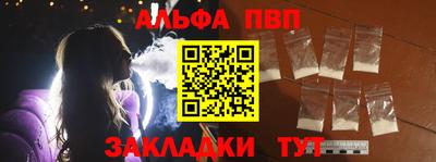 таблы Апшеронск