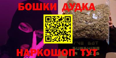 кристаллы Балаково