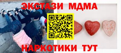 альфа пвп Апрелевка