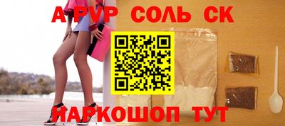 таблы Апшеронск