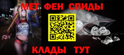 альфа пвп Балашиха