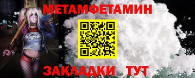 альфа пвп Балашиха