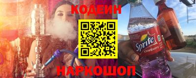 альфа пвп Балашиха