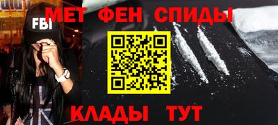 таблы Апшеронск