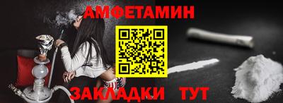 таблы Апшеронск