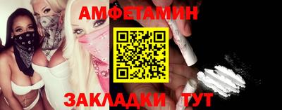 альфа пвп Балашиха