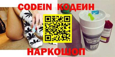 альфа пвп Балашиха
