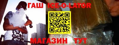 кристаллы Балаково
