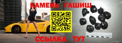 кристаллы Балаково