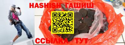 таблы Апшеронск