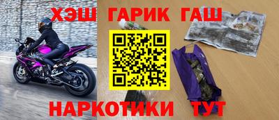 кристаллы Балаково