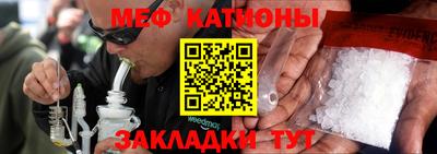 таблы Апшеронск