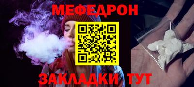 кристаллы Балаково