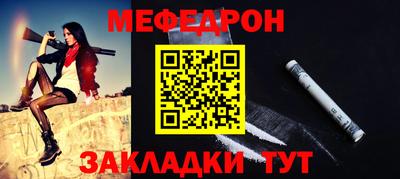 кристаллы Балаково