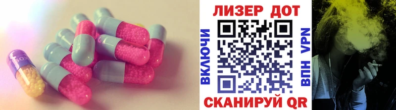 LSD-25 экстази кислота купить закладку Ступино