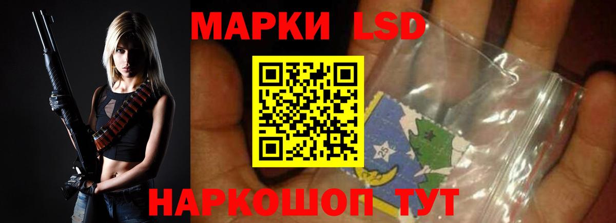 Лсд 25 экстази кислота  Вход с VPN  Лсд 25 экстази ecstasy  Ступино 