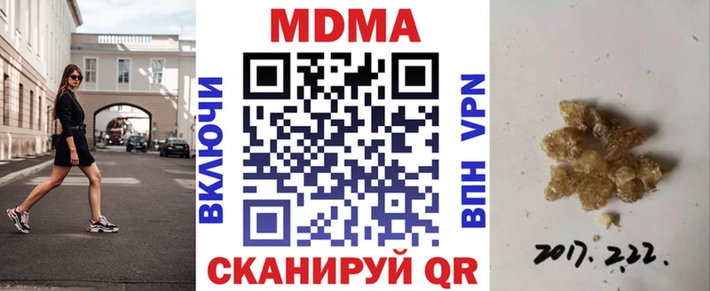 KRAKEN ССЫЛКА  Ступино  MDMA молли  купить  сайты 