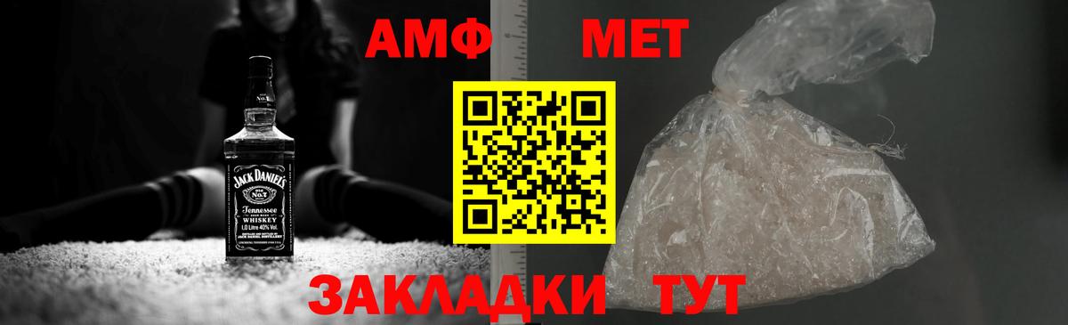 МЕТАМФЕТАМИН Декстрометамфетамин 99.9%  МЕТАМФЕТАМИН Декстрометамфетамин 99.9%  Вход с VPN  Ступино 