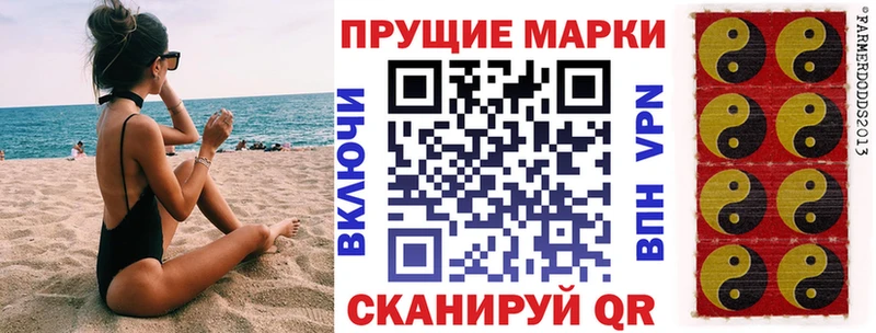 Марки N-bome 1,5мг  Ступино 