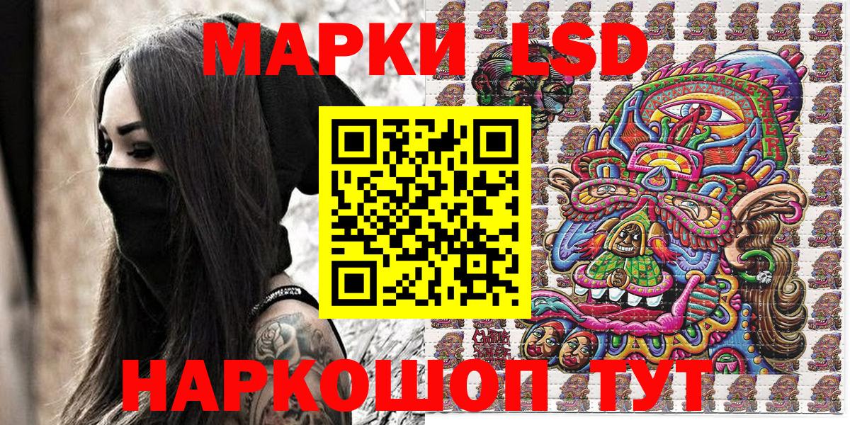 COCAIN  А ПВП СОЛЬ   Вход с VPN  МАРИХУАНА  Ступино  МДМА  Меф  Гашиш  МЕФ   Экстази 