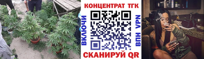 купить  цена  маркетплейс состав  ТГК концентрат  Ступино 