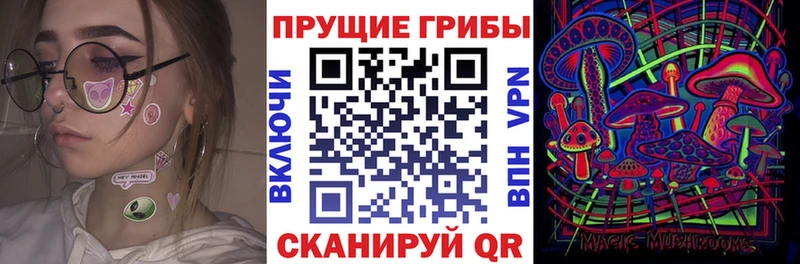 MEGA маркетплейс  Ступино  Галлюциногенные грибы мухоморы 