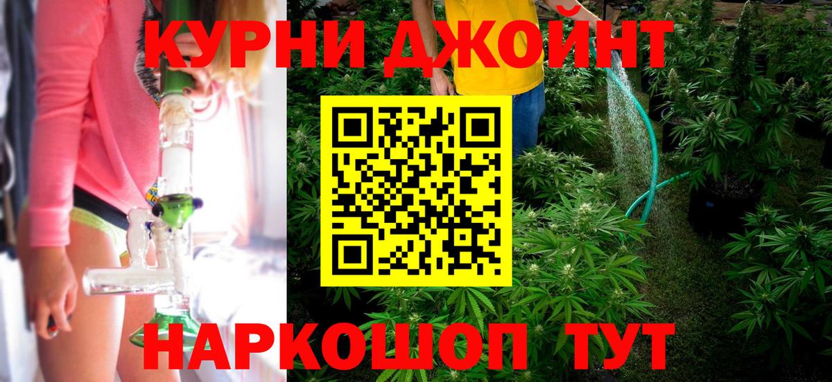 Канабис  Ступино  A PVP СОЛЬ кристаллы  МЕФ кристаллы  Меф   КЕТАМИН 